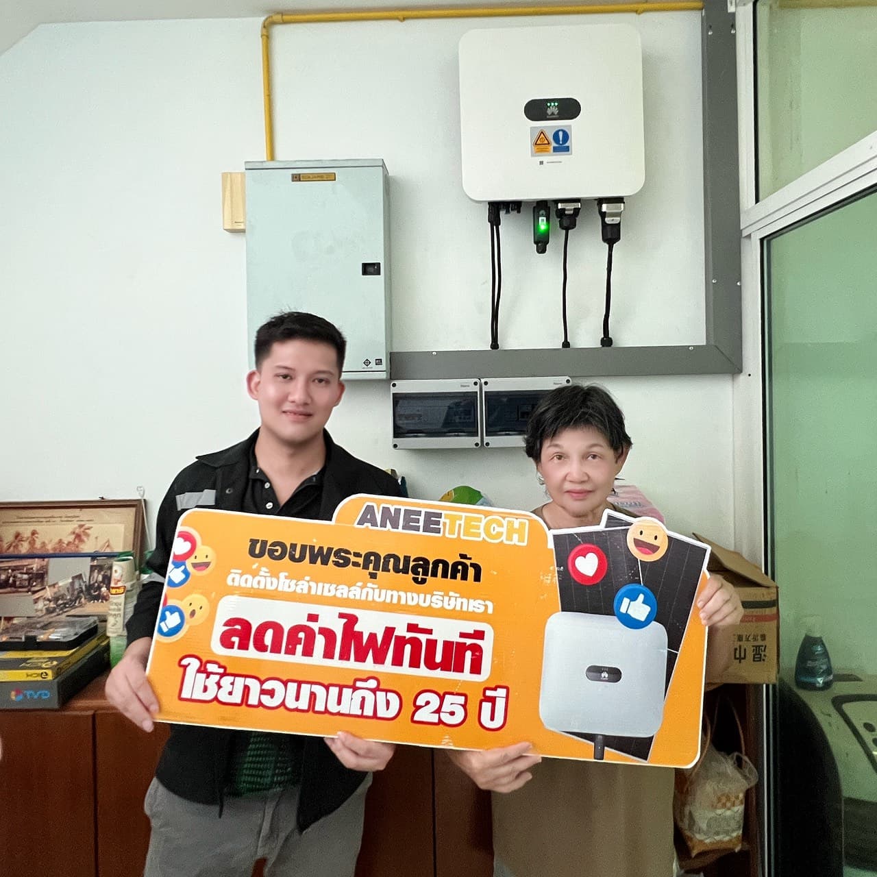 รีวิวลูกค้าติดตั้งโซล่าเซลล์ เพชรบูรณ์ กับ ANEETECH