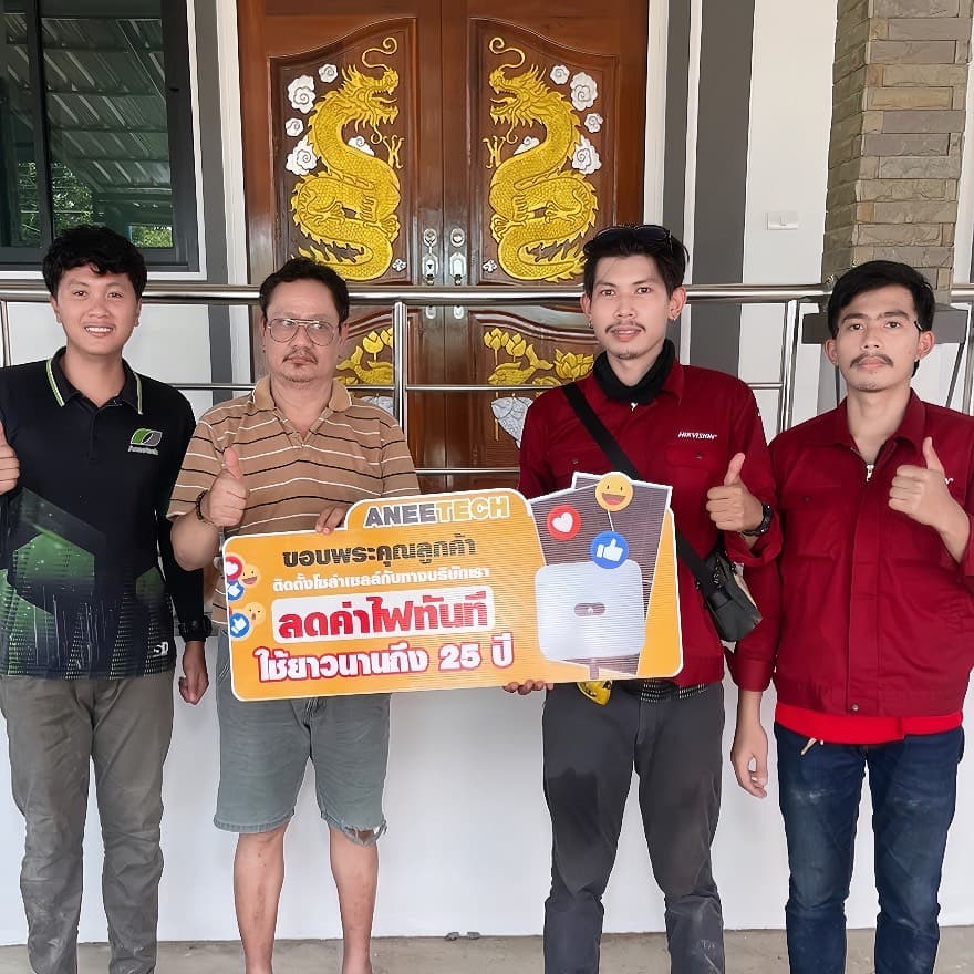 รีวิวลูกค้าติดตั้งโซล่าเซลล์ เพชรบูรณ์ กับ ANEETECH